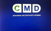 CMD clinic